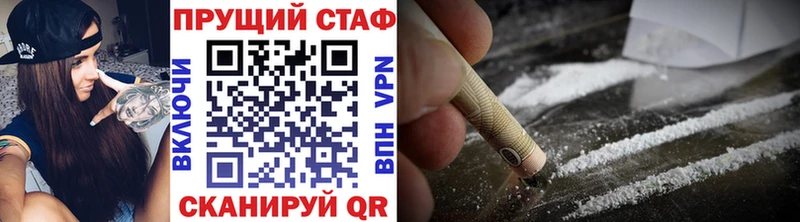 Все наркотики Лангепас Alpha-PVP Меф мяу мяу Амфетамин КОКАИН Бошки Шишки