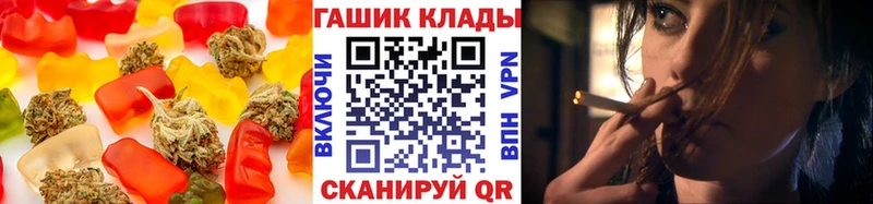 Еда ТГК марихуана  купить наркотики сайты  Лангепас 