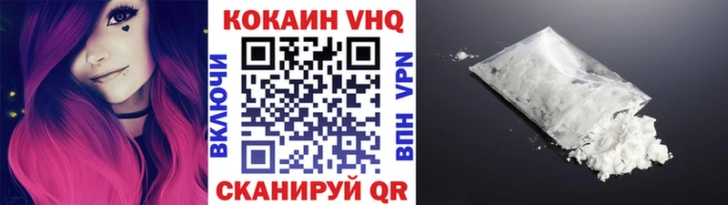 Cocaine VHQ  OMG ссылки  Лангепас 