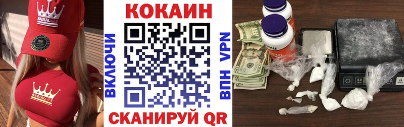 Кокаин VHQ Лангепас