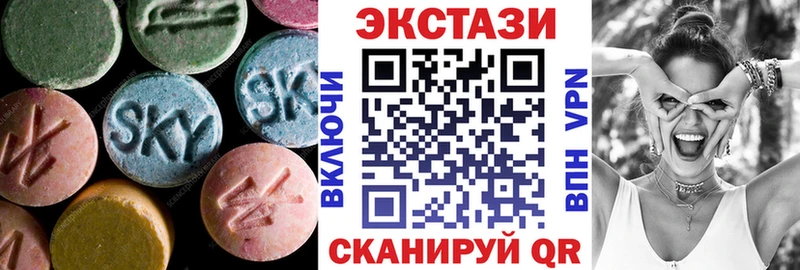 ЭКСТАЗИ 99%  Лангепас 