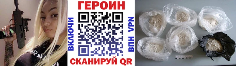 купить  цена  кракен ССЫЛКА  Героин афганец  Лангепас 