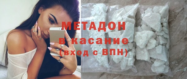 бутират Ладушкин