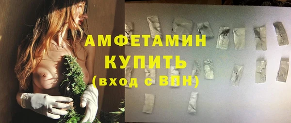 мдма Краснослободск