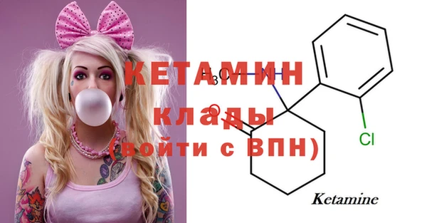 бутират Ладушкин