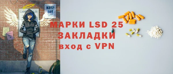 бутират Ладушкин