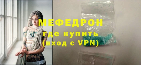 гидра Лабытнанги