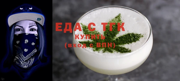 индика Лиски