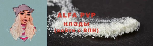 гидра Лабытнанги
