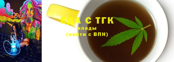 гидра Лабытнанги