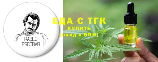 бутират Ладушкин