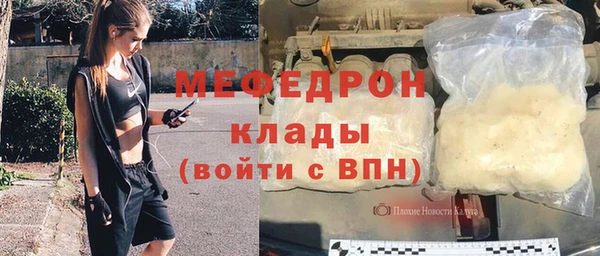 MESCALINE Покровск