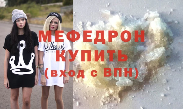 MDMA Premium VHQ Лагань