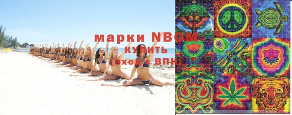 метамфетамин Всеволожск