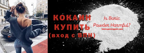 герыч Лихославль