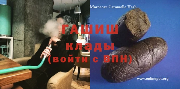 бутират Ладушкин