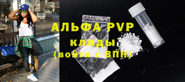 гидра Лабытнанги