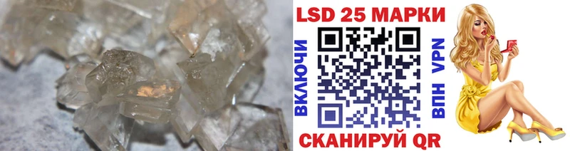 KRAKEN ONION  Лангепас  ЛСД экстази ecstasy 