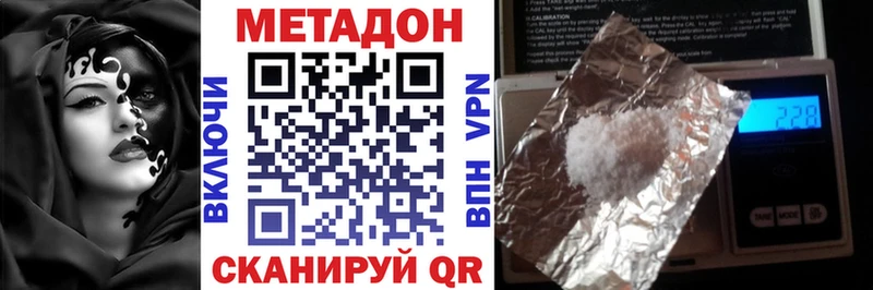 МЕТАДОН мёд  Лангепас 
