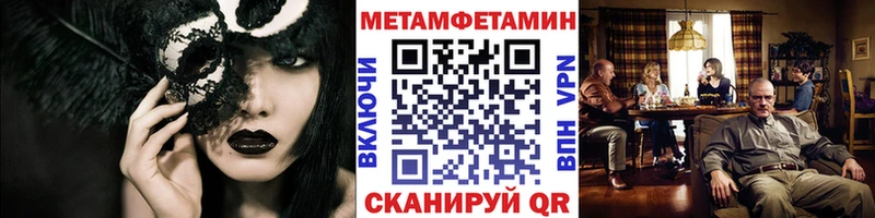 Метамфетамин Декстрометамфетамин 99.9%  Лангепас 