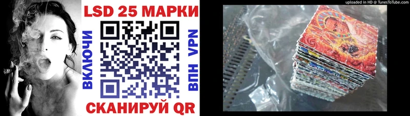 блэк спрут зеркало  Лангепас  Марки 25I-NBOMe 1500мкг 